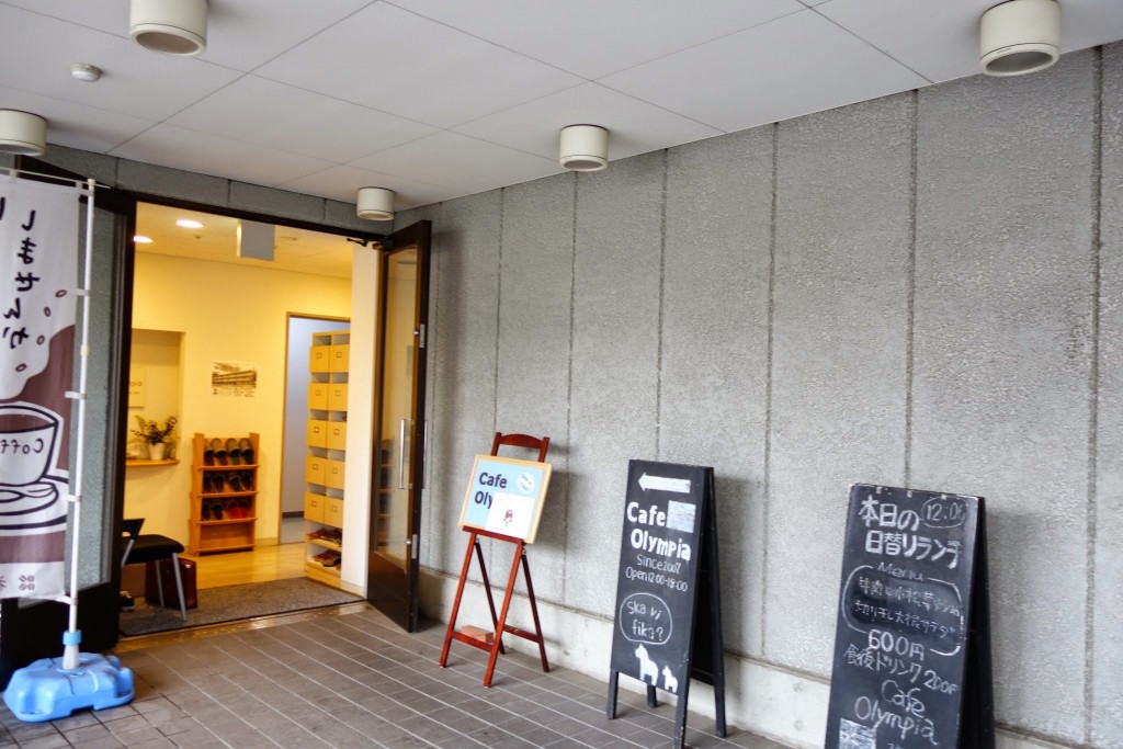 和田岬駅から徒歩5分 カフェ・オリンピアでランチ