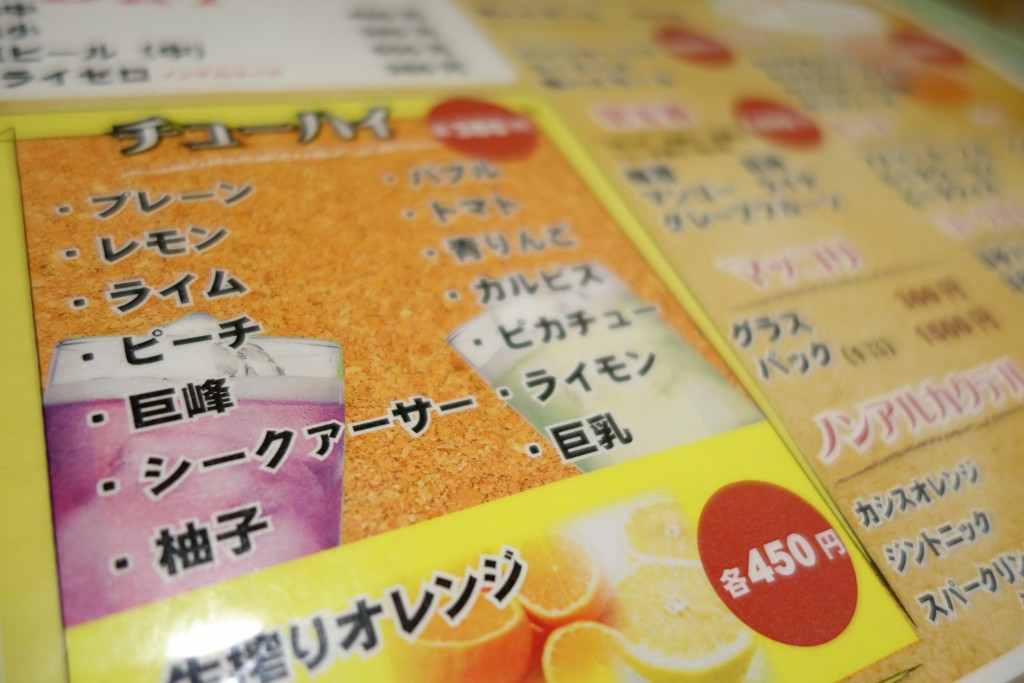 神戸市西区伊川谷の海鮮炉ばた居酒屋【伊川谷丸】がおすすめな理由