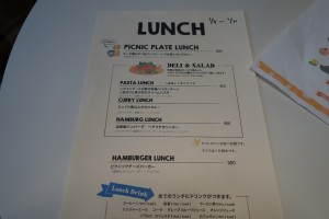 ブランチ学園都市にあるCAFE PICNICでランチ