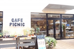 ブランチ学園都市にあるCAFE PICNICでランチ