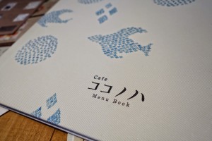神戸三宮駅前のミント神戸にある女子力マックスカフェ「ココノハ」に行ってきた