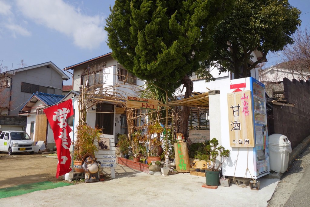グルーポンのいい活用例を見た!長田の山の上にあるベジタブルカフェ トトロ でランチってきた