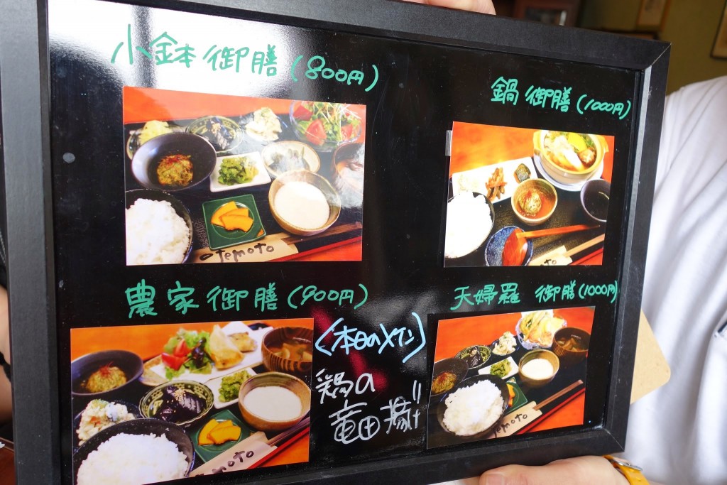 グルーポンのいい活用例を見た!長田の山の上にあるベジタブルカフェ トトロ でランチってきた