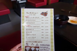 西明石で焼肉ランチ！うしわかは安くて美味い