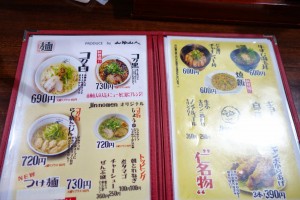 学園都市駅前キャンパススクエアのラーメン屋さん「仁」で食べてきた