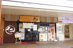 学園都市駅前キャンパススクエアのラーメン屋さん「仁」で食べてきた