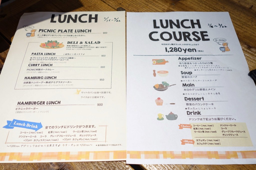 今度は学園都市ブランチのカフェ・ピクニックでランチコースを食べてきた