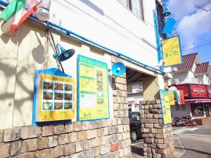 神戸市垂水区桃山台の本格インドカレー専門店まいたに行ってきた