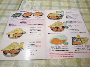 神戸市垂水区桃山台の本格インドカレー専門店まいたに行ってきた