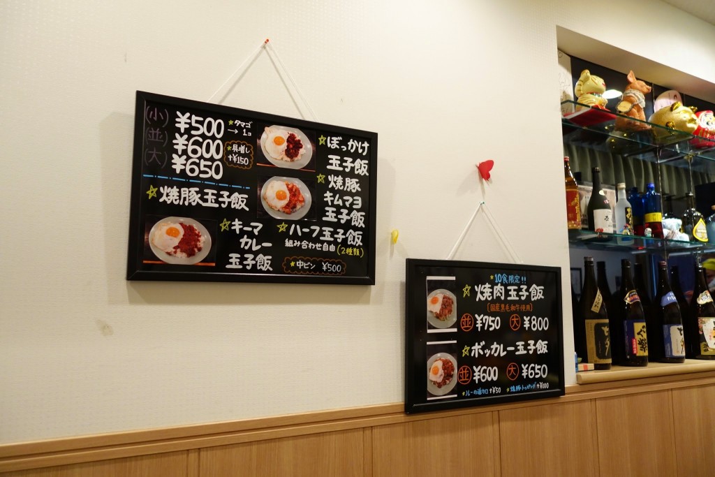 たま〜に食べたくなる三宮ランチ 焼豚玉子飯という新ジャンルで頑張ってる美味(みみ)が意外と頑張ってた件