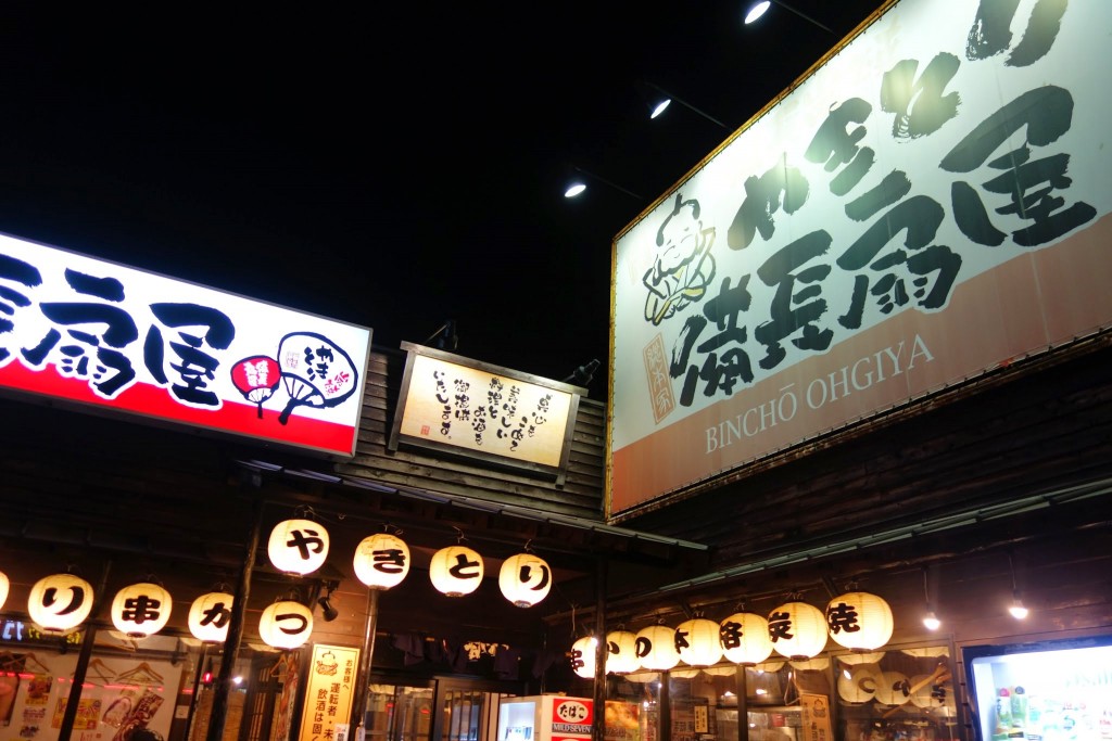 伊川谷の焼鳥屋さん備長扇屋のソフトクリームがヒドイw